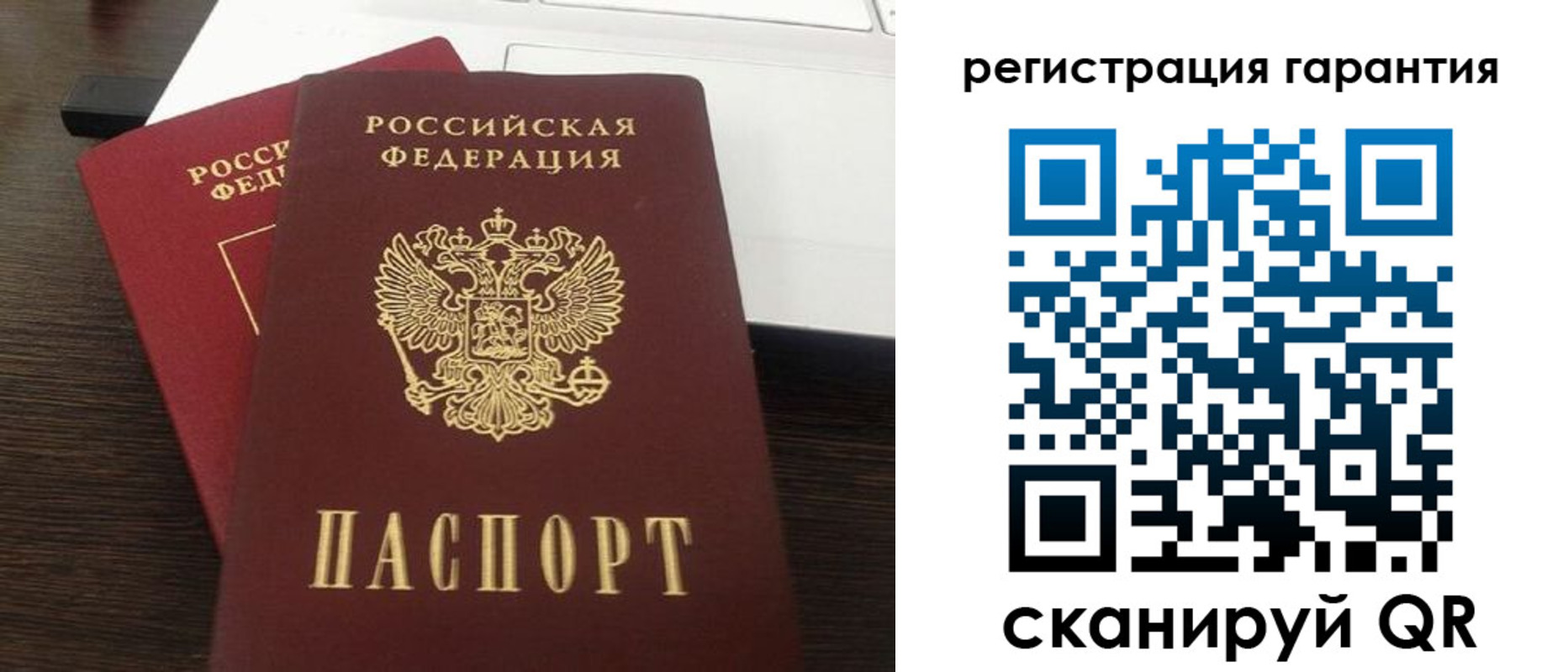 временная прописка в Николаевске-на-Амуре